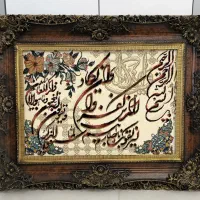 تابلو فرش