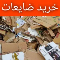 خرید ضایعات حمل و نقل فوری