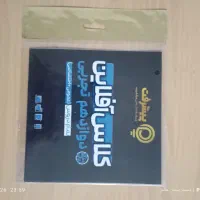 نهایی و کنکور تجربی و فرهنگیان 1405 به بعد