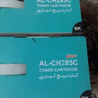 کارتریج جی اند بی|پرینتر، اسکنر، کپی، فکس|تبریز, |دیوار