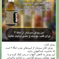 حس خوب زندگی|آرایشی، بهداشتی، درمانی|گلمکان, |دیوار