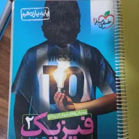 کتاب تست تجربی