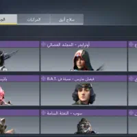 اکانت کالاف دیوتی|کنسول، بازی ویدئویی و آنلاین|سیرجان, |دیوار