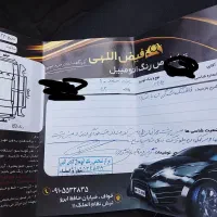 پراید مدل ۹۰|خودرو سواری و وانت|خواف, |دیوار