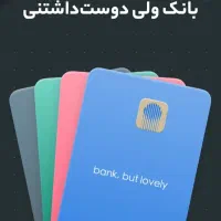 بلوبانک سامان
