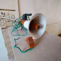 بلند گو