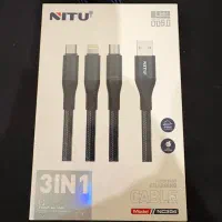 کابل سه کاره نیتو