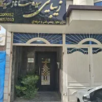 اجاره-مکان-آموزشگاه-مراقبت-وزیبایی-بانوان