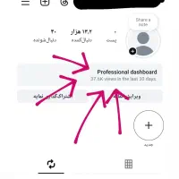 پیج ۱۳کا فروشی فوری زیر قیمت