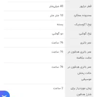 هدفون بی سیم جی بی ال مدل TUNE 720 BT|قطعات و لوازم جانبی رایانه|اهواز, پادادشهر|دیوار