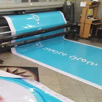 چاپ انواع بنر و فلکسی و ....