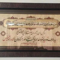 تابلو و ان یکات