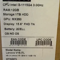 لبتاب لنوو|رایانه همراه|ری, سیزده آبان|دیوار