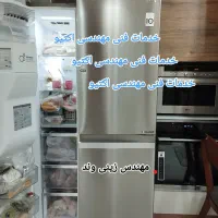 تعمیرات یخچال فریز،لباسشویی،ظرفشویی،پکیج دیواری