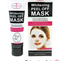 ماسک سفید پیل آف بیوتی