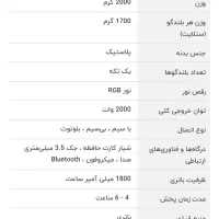 اسپیکر 43سانتی|صوتی و تصویری|گرگان, |دیوار