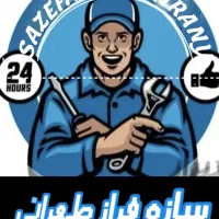 سرویسکار آسانسور تعمیرکار آسانسور وبالابر