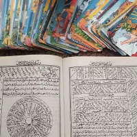 فال تاروت و سر کتاب، رویا