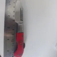 چاقو بابا
