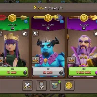 کلش|کنسول، بازی ویدئویی و آنلاین|شیرین‌سو, |دیوار