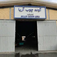 استخدام نیروی کار جوان