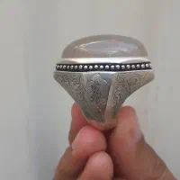 عقیق سفید