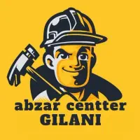 میخ کوب باس|ابزارآلات|سنندج, |دیوار