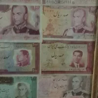 قاب عکس پول های قدیمی