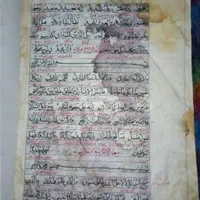نسخه خطی قرآن کریم بالای ۲۰۰سال قدمت|کتاب و مجله مذهبی|اصفهان, احمدآباد|دیوار