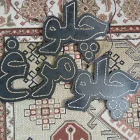 تابلو نئون چلومرغ چلو