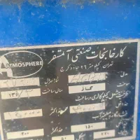 مشعل|آبگرمکن، پکیج، شوفاژ|تهران, خلیج فارس|دیوار