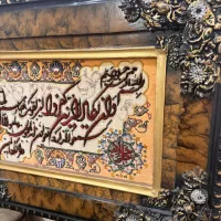 تابلو فرش|تابلو فرش|اهواز, فاز ۲ پادادشهر|دیوار