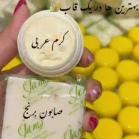 وی آی پی اصل|آرایشی، بهداشتی، درمانی|میناب, |دیوار