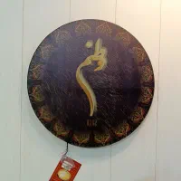 دف دربندی طرح وطنم