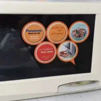 ماکنفر