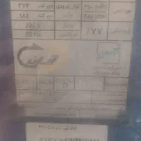 کلر آبی مدل آران گاز طوس 4200