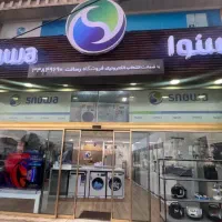 فروش ویژه لباسشویی