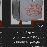 چادر خودرو مدل NSTC