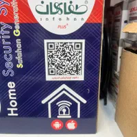 فروش و نصب دوربین مداربسته وخدمات|دوربین مداربسته|اصفهان, باغ دریاچه|دیوار