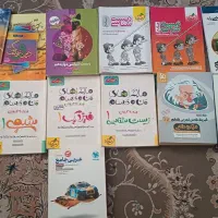 کتاب جامع فرمول بیست جزوه دهم یازدهم دوازدهم تجربی