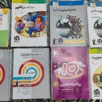 کتاب جامع  کنکور با بیشترین تخفیف