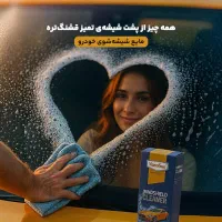 درخشش و تمیزی در چند ثانیه|لوازم نظافت|کرمان, |دیوار