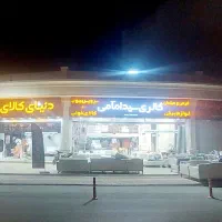 تولیدی سرویس خواب تخت میزآرایش کمد انواع میز دراور