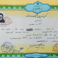 مشاوره کارشناسی مقطع دکتری