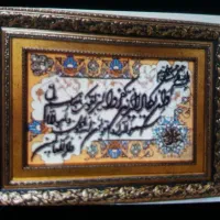 تابلو فرش دستباف با قاب چوبی طلایی|فرش|آمل, |دیوار