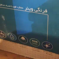 توالت فرهنگی