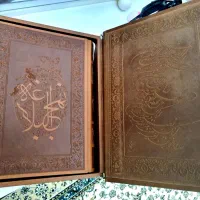 نهج البلاغه نفیس عطری