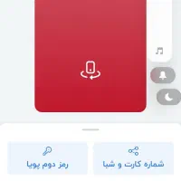 150هزار تومان انی بحسابتان میادQUOO7Q