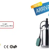 پمپ کفکش استیل گرین|مصالح و تجهیزات ساختمان|تهران, بهار|دیوار