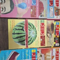 مجله|مجلات|قم, اسمعیل آباد|دیوار